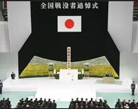 全国戦没者追悼式