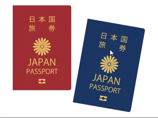最強の日本のパスポート